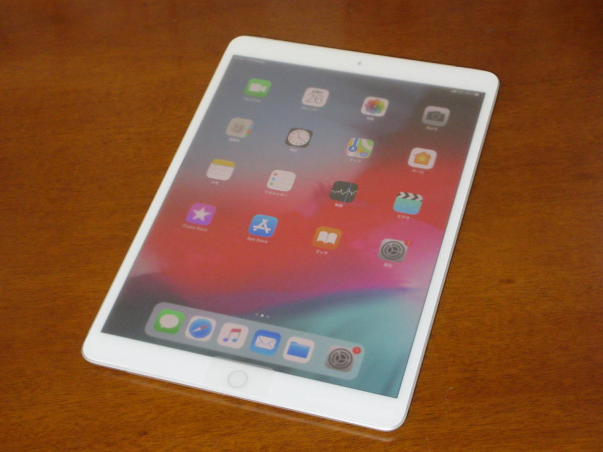 iPad Air 第3世代をお買取り致しました | 買取専門店大吉鶴見店